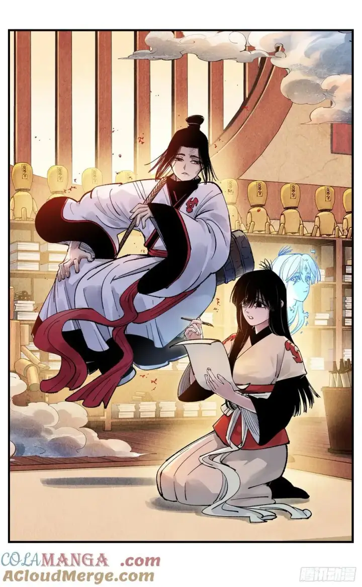 漫画《日月同错》第一百五十三回：日月奇迹 上第29张图