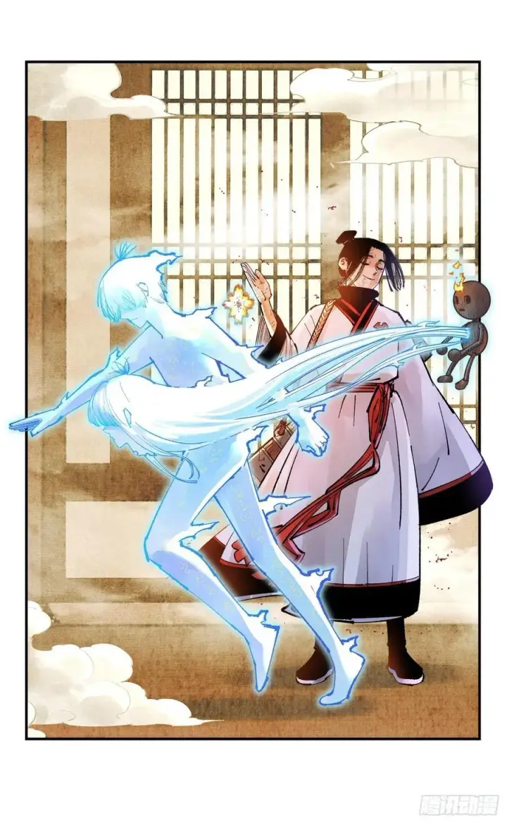 漫画《日月同错》第一百五十三回：日月奇迹 下第28张图