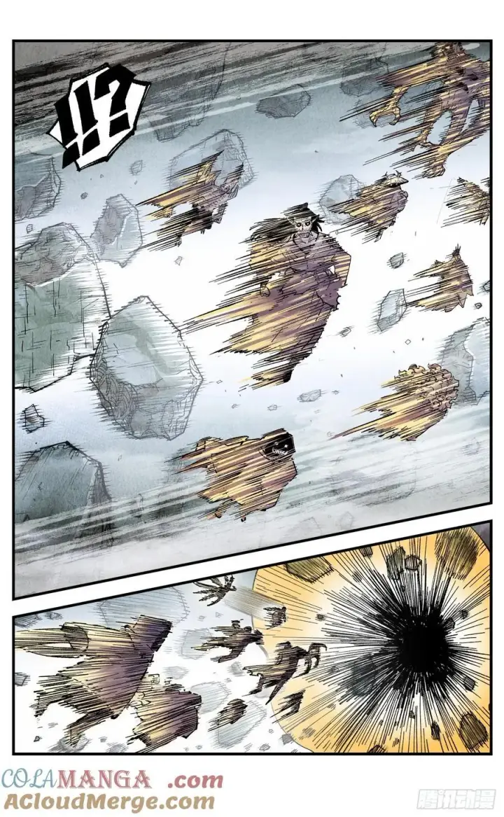 漫画《日月同错》第一百五十四回：日月归身第29张图