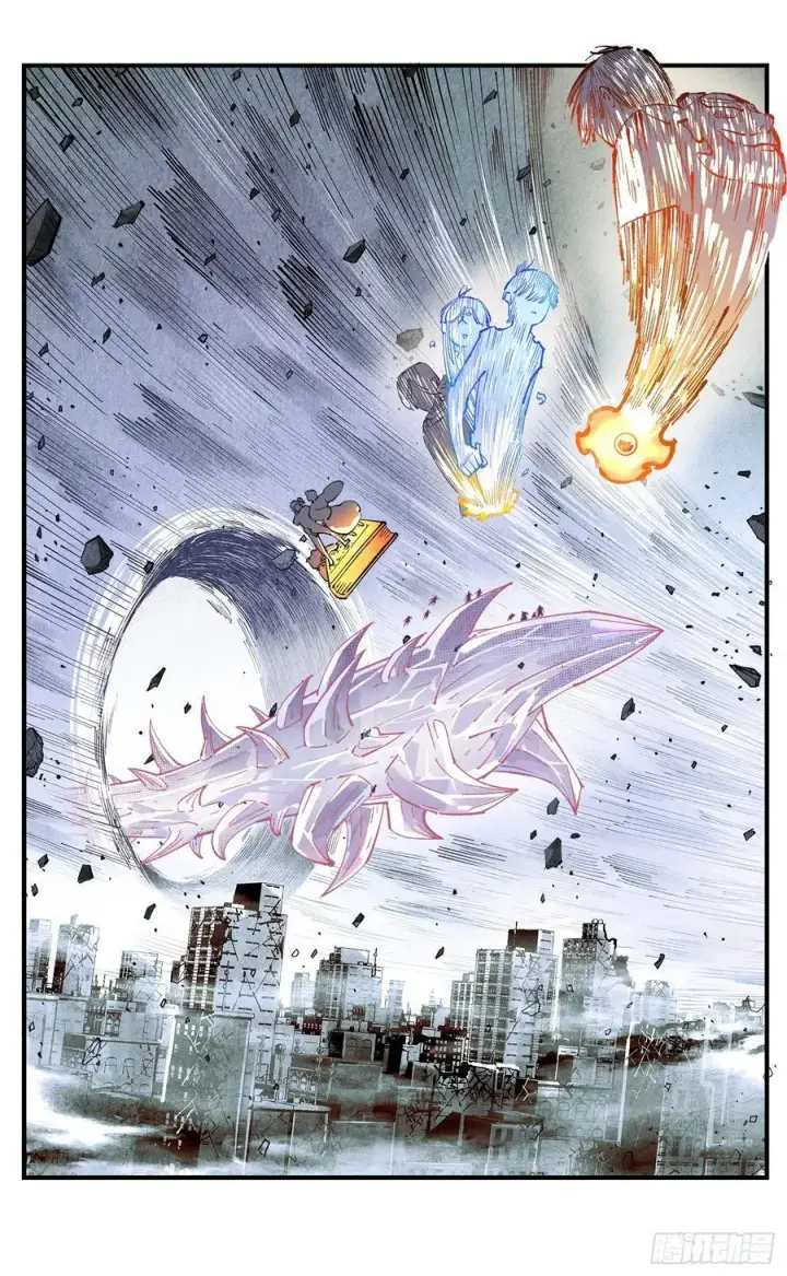 漫画《日月同错》第一百五十四回：日月归身第40张图