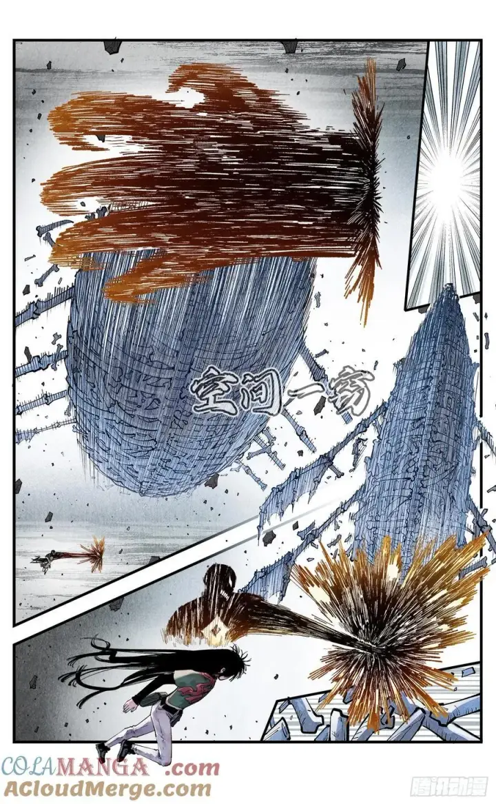漫画《日月同错》第一百五十五回：日月战果第13张图