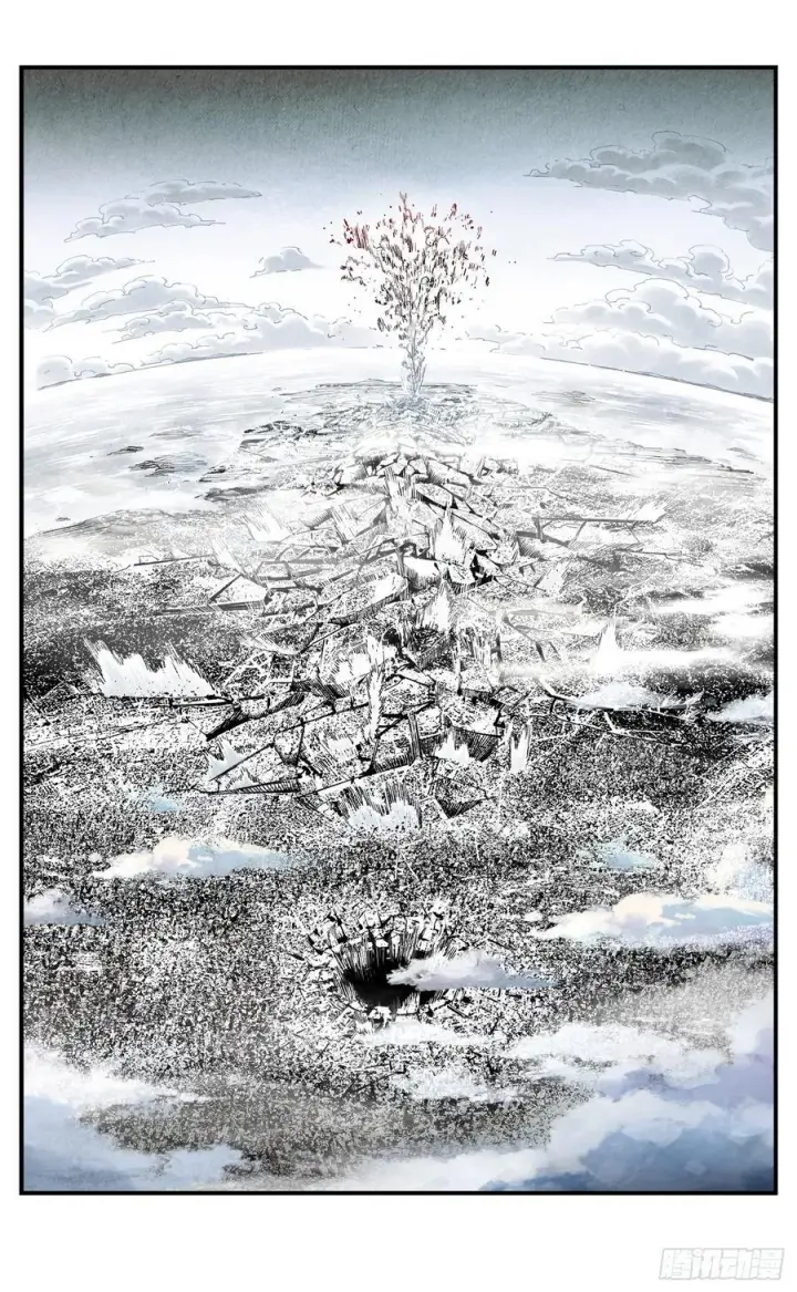 漫画《日月同错》第一百五十五回：日月战果第18张图