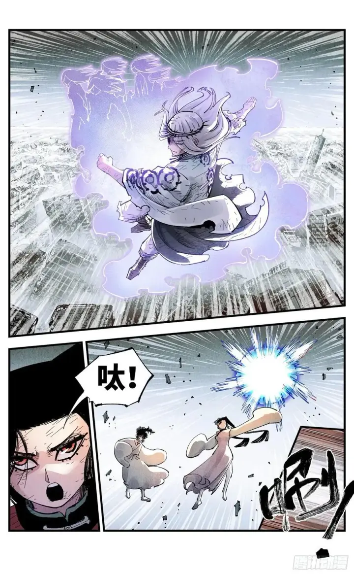 漫画《日月同错》第一百五十五回：日月战果第24张图