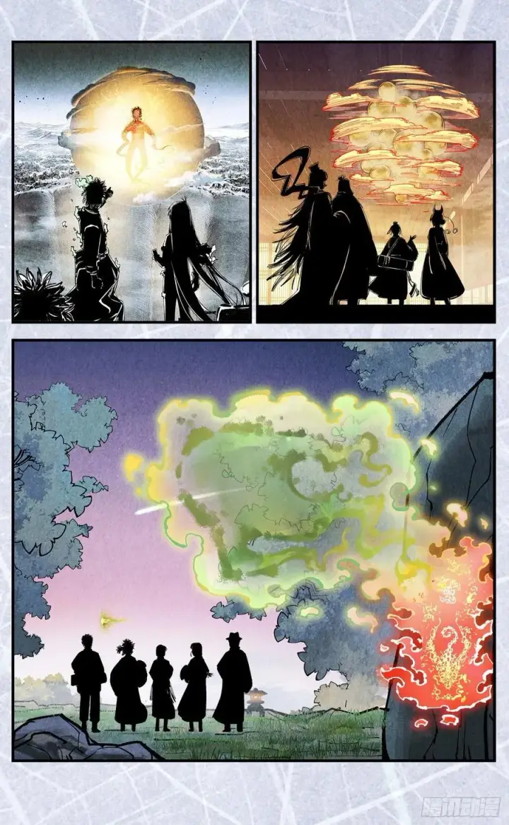 漫画《日月同错》第一百五十五回：日月战果第47张图