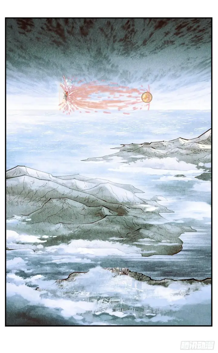漫画《日月同错》第一百五十七回：日月祂罚第30张图