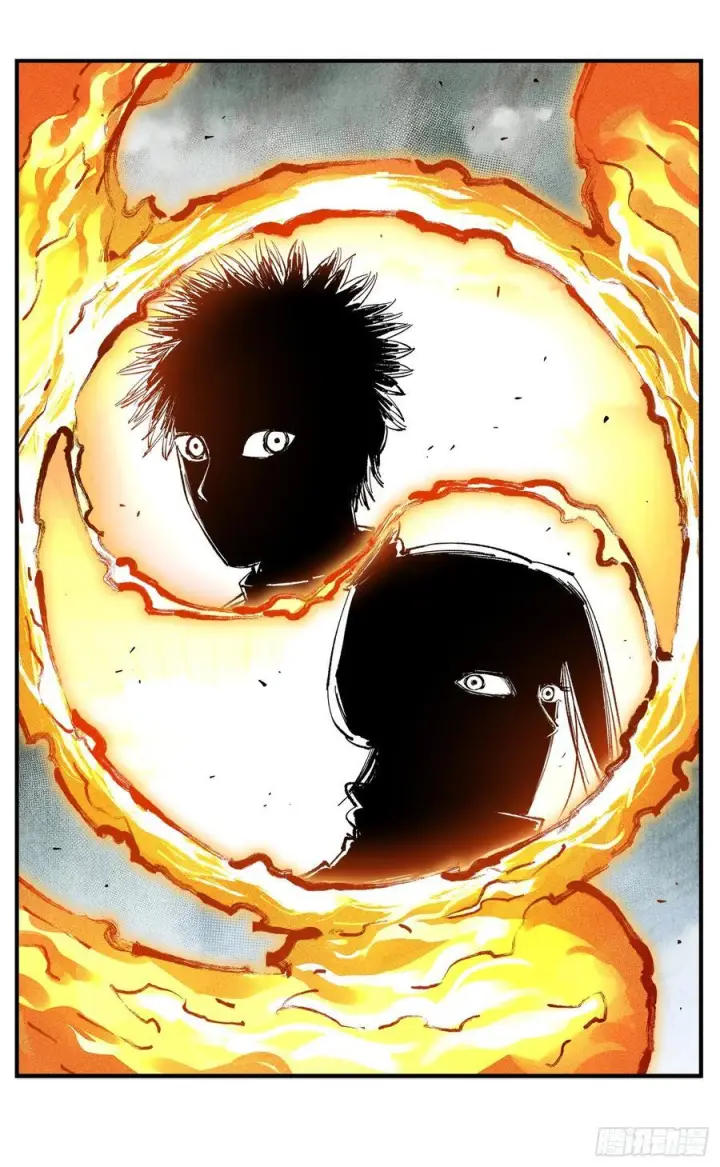漫画《日月同错》第一百五十七回：日月祂罚第44张图