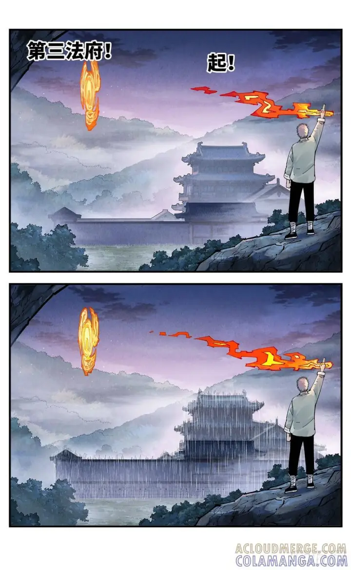 漫画《日月同错》第一百五十八回：日月三令第13张图
