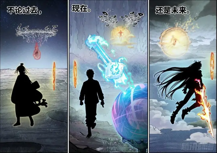 漫画《日月同错》第一百五十八回：日月三令第36张图