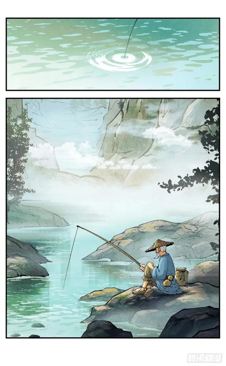 漫画《日月同错》第一百五十八点五回：啊啊之道第2张图