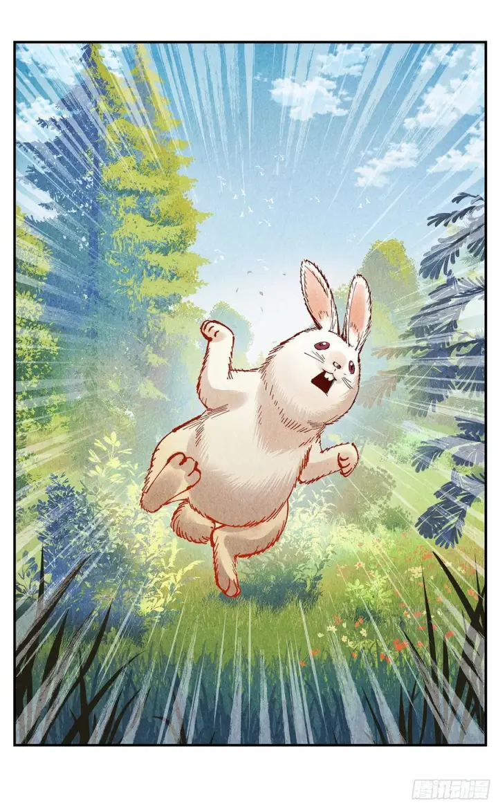漫画《日月同错》第一百五十八点五回：啊啊之道第20张图