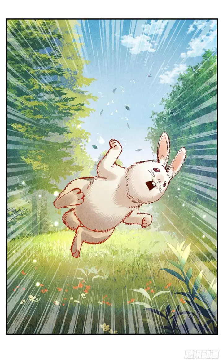 漫画《日月同错》第一百五十八点五回：啊啊之道第21张图