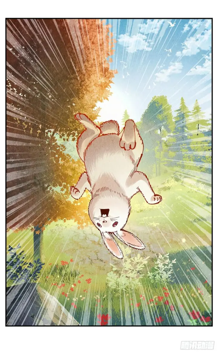 漫画《日月同错》第一百五十八点五回：啊啊之道第24张图
