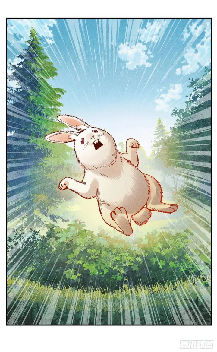 漫画《日月同错》第一百五十八点五回：啊啊之道第27张图