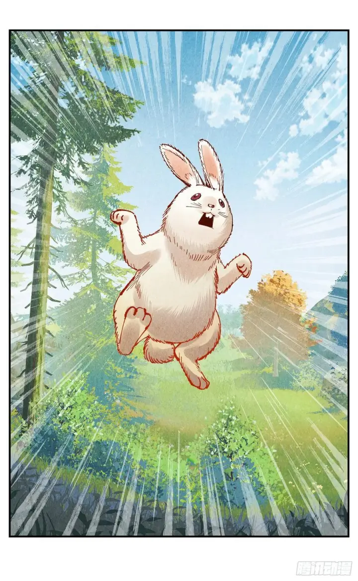 漫画《日月同错》第一百五十八点五回：啊啊之道第29张图