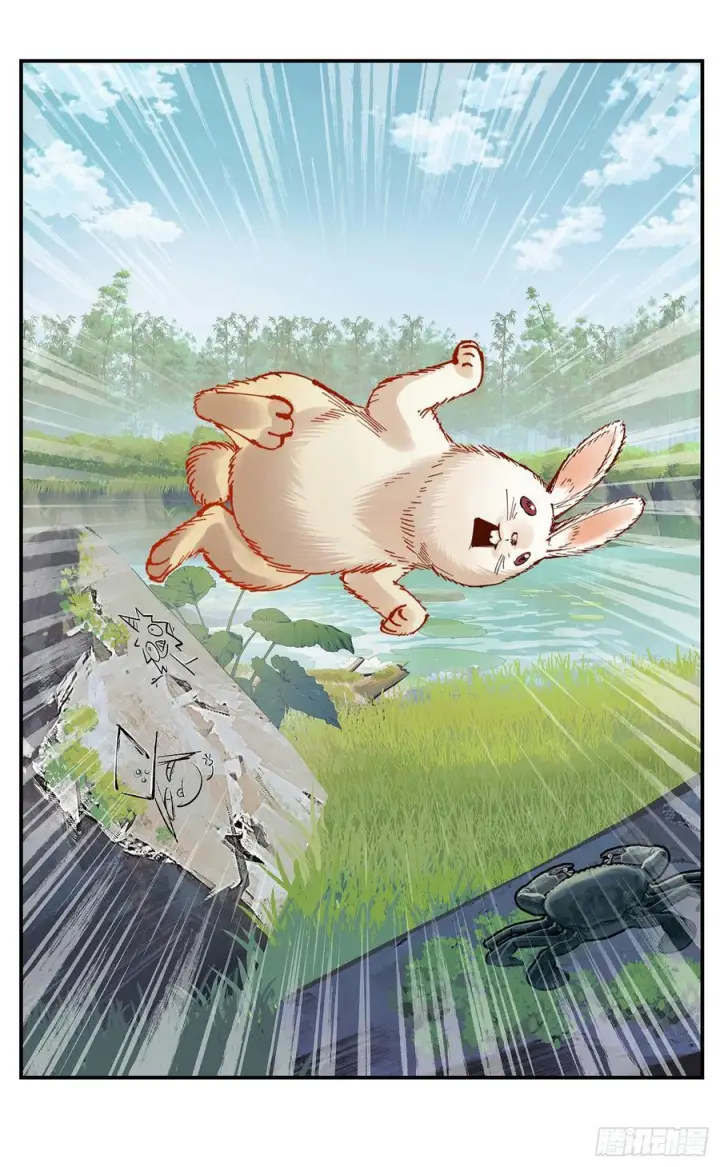 漫画《日月同错》第一百五十八点五回：啊啊之道第32张图