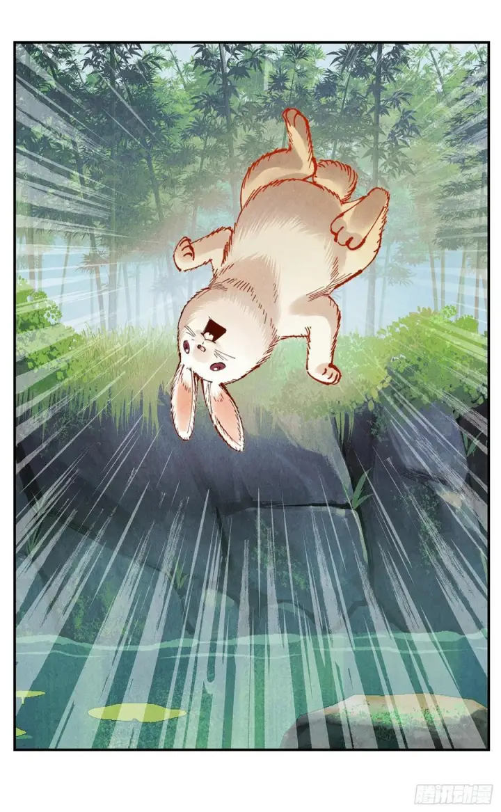 漫画《日月同错》第一百五十八点五回：啊啊之道第35张图
