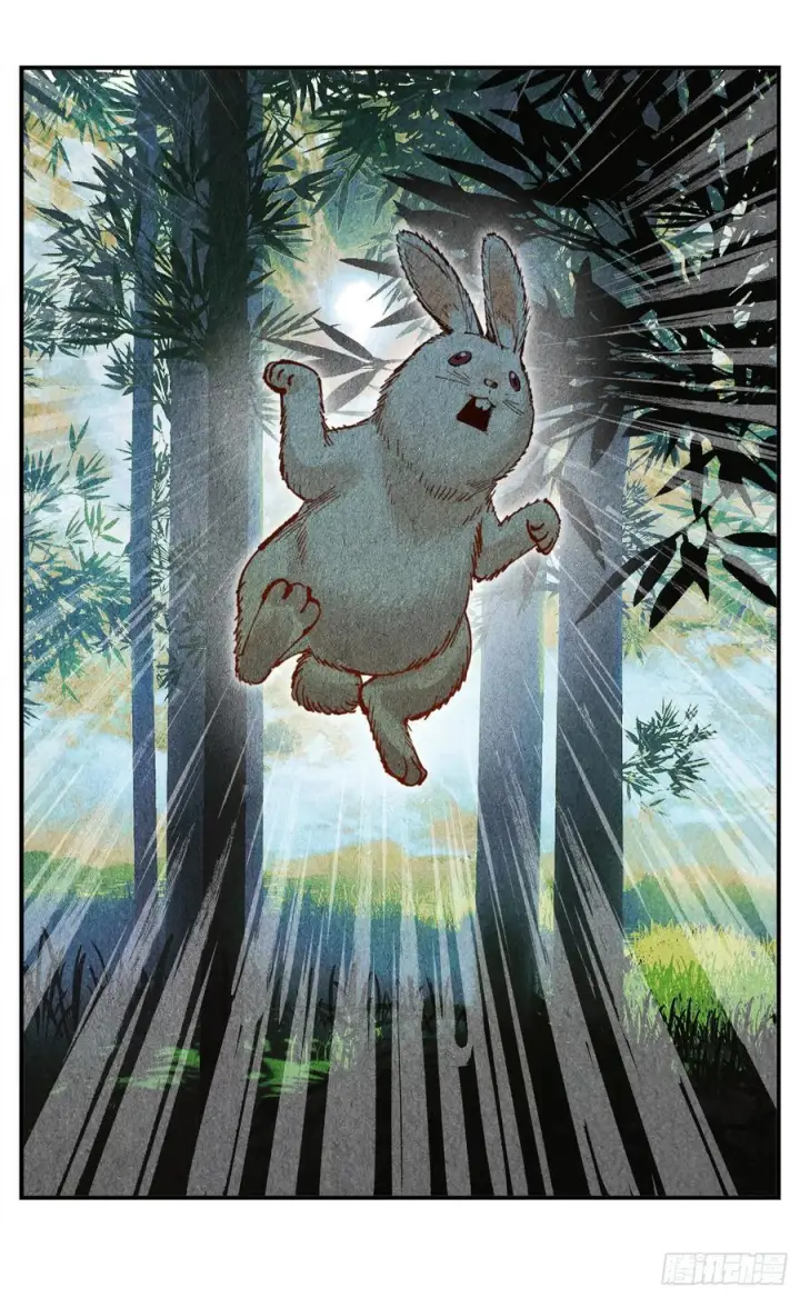 漫画《日月同错》第一百五十八点五回：啊啊之道第39张图