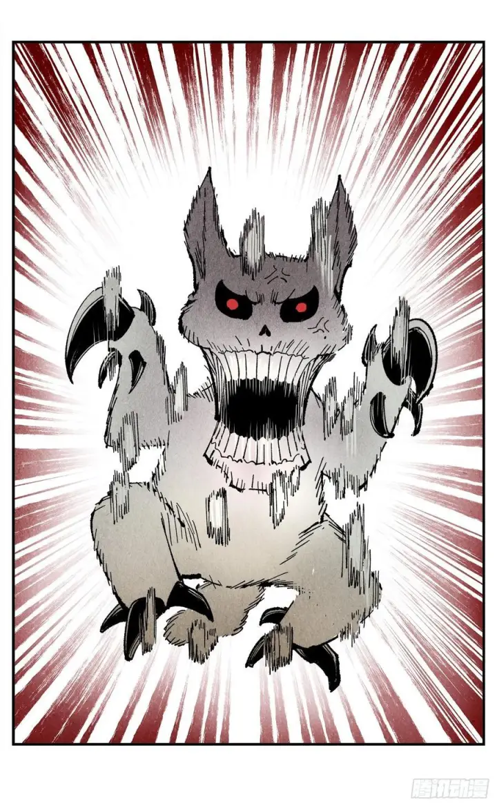 漫画《日月同错》第一百五十八点五回：啊啊之道第44张图