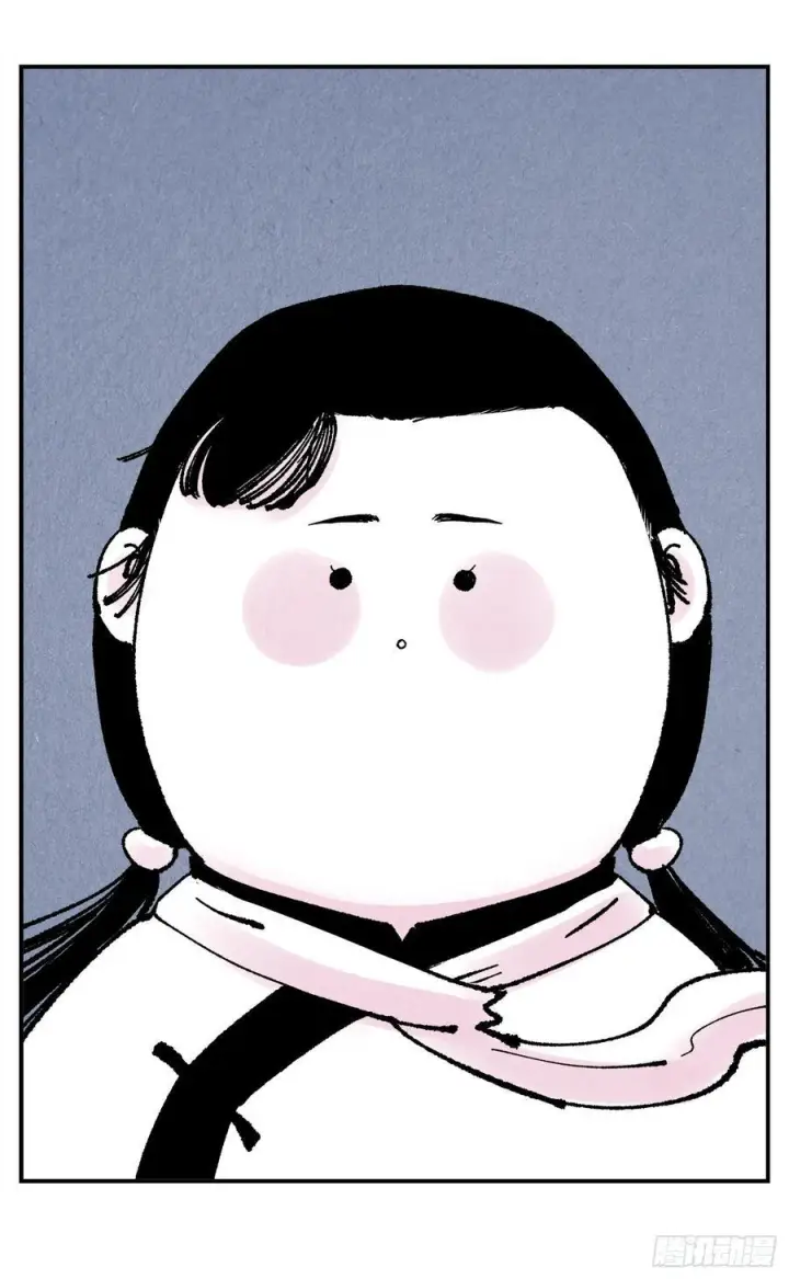 漫画《日月同错》第一百五十八点五回：啊啊之道第47张图