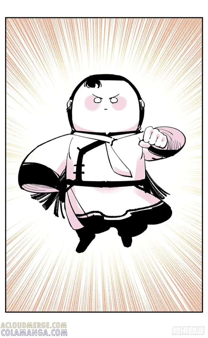 漫画《日月同错》第一百五十八点五回：啊啊之道第55张图