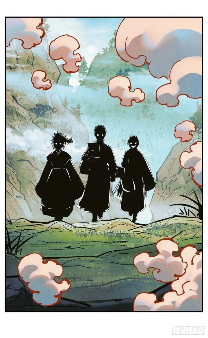 漫画《日月同错》第一百五十八点五回：啊啊之道第6张图