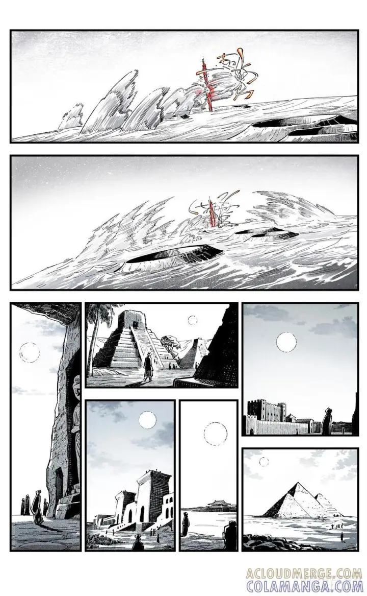 漫画《日月同错》第一百六十回：日月明打第31张图
