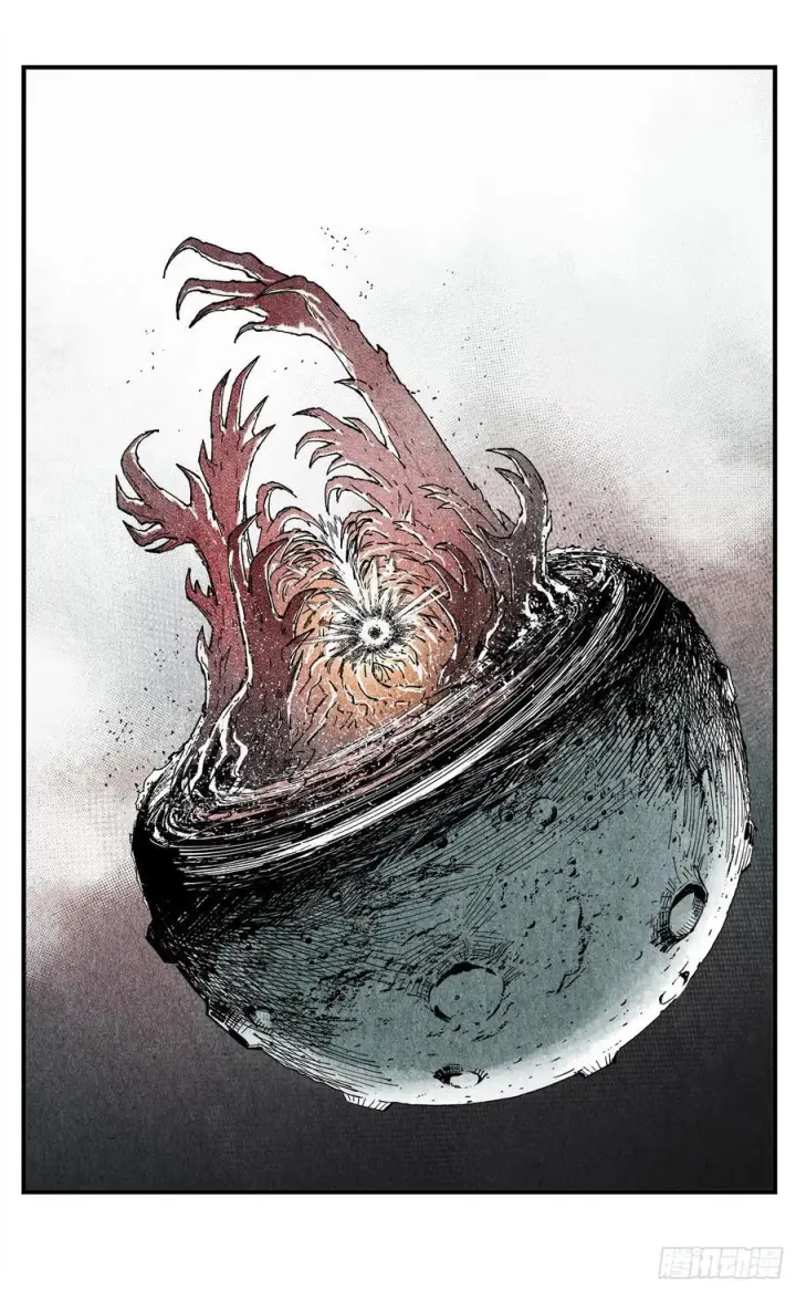 漫画《日月同错》第一百六十回：日月明打第32张图