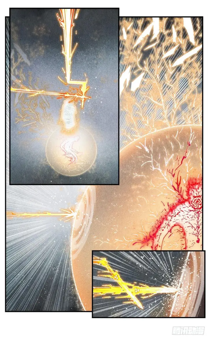 漫画《日月同错》第一百六十一回：日月真敌第28张图