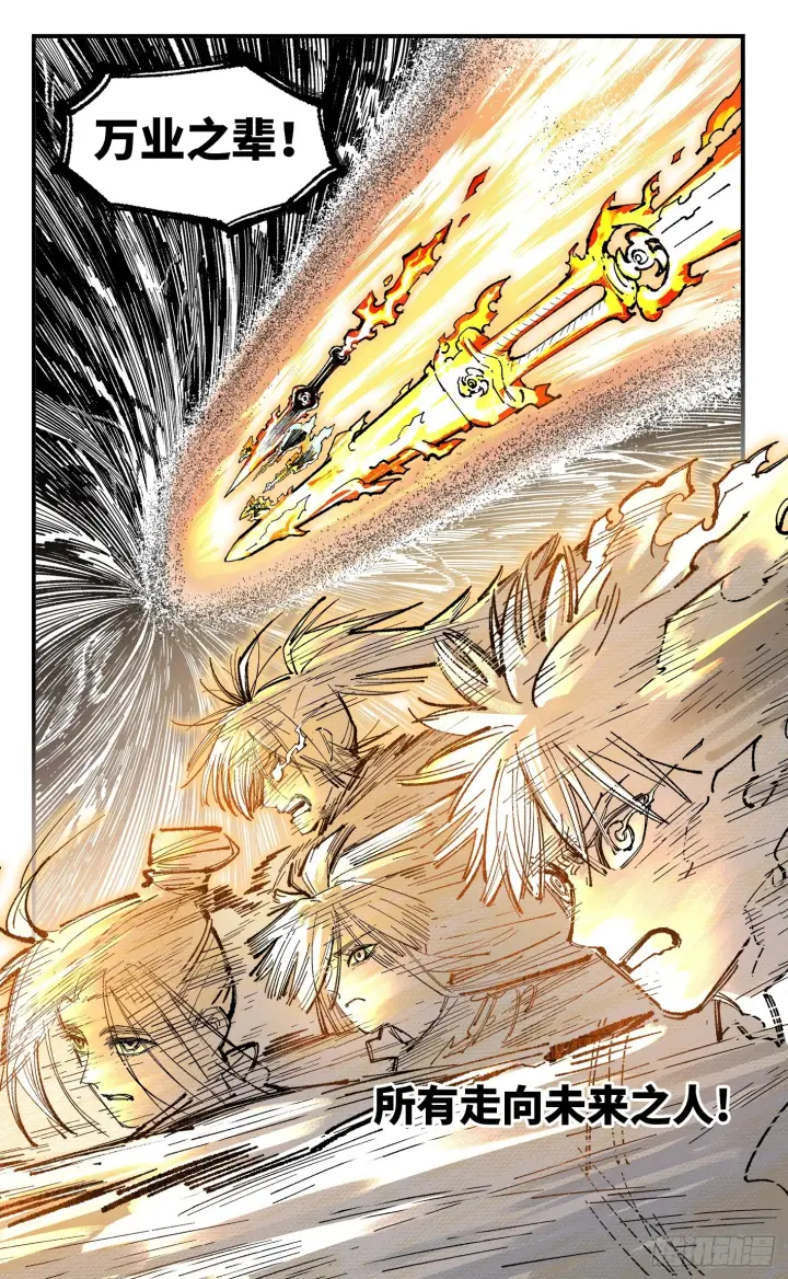漫画《日月同错》第一百六十五回：日月世界第48张图