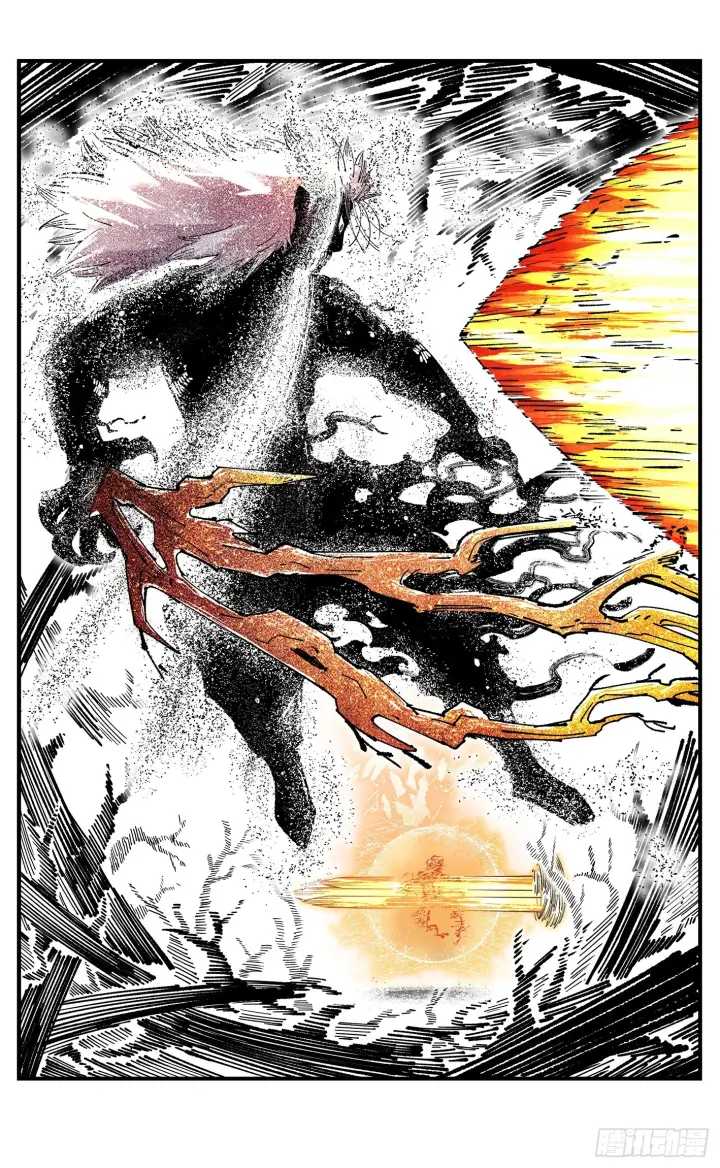漫画《日月同错》第一百六十五回：日月世界第51张图
