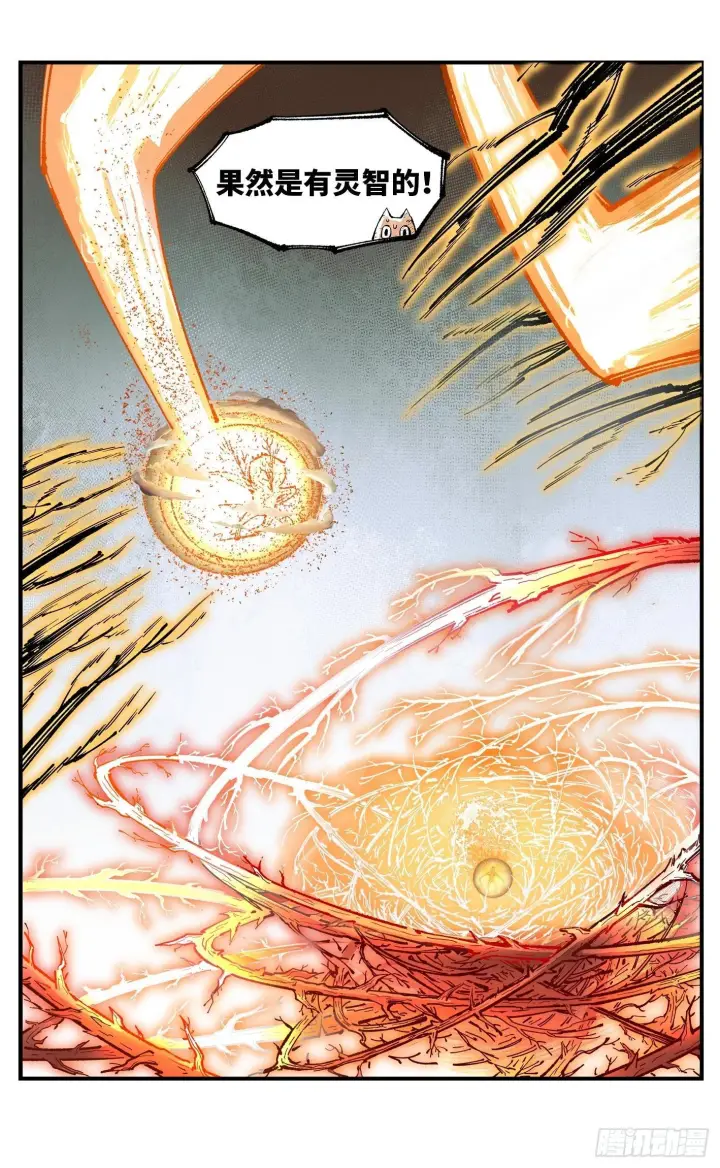 漫画《日月同错》第一百六十四回：日月世界第25张图
