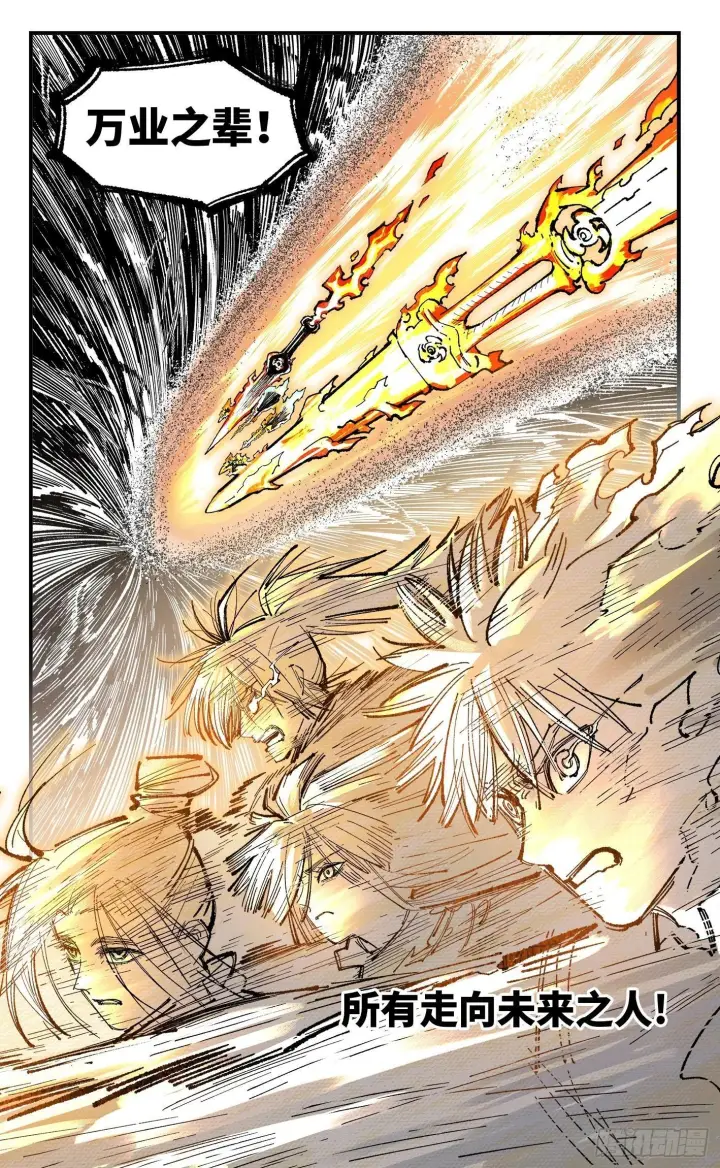漫画《日月同错》第一百六十四回：日月世界第48张图
