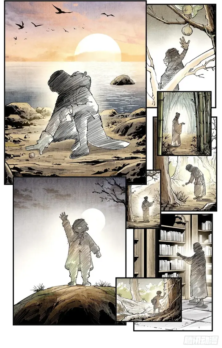 漫画《日月同错》第一百六十五回：日月同错第2张图