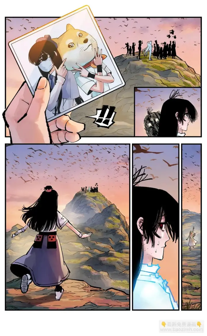 漫画《日月同错》第一百六十五回：日月同错第35张图