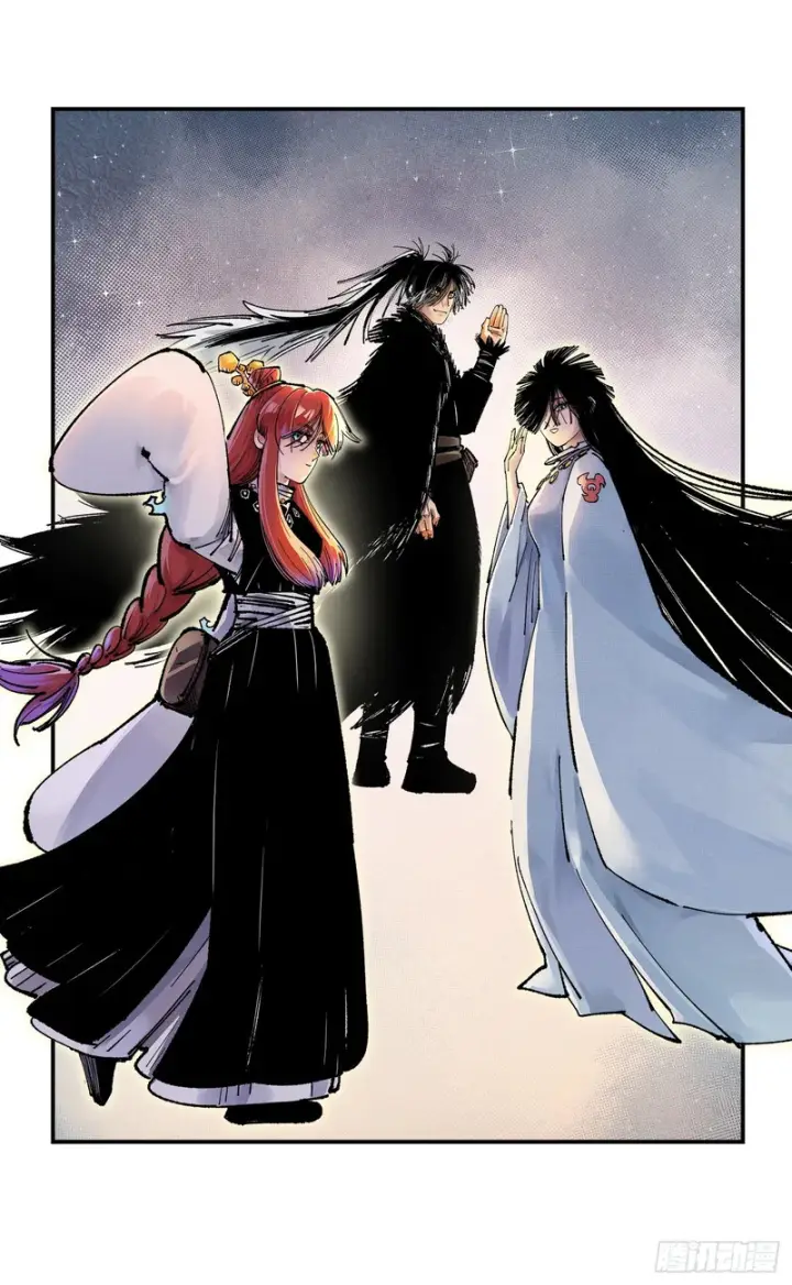 漫画《日月同错》第一百六十五回：日月同错第43张图