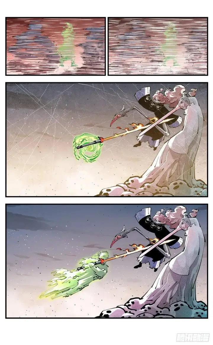 漫画《日月同错》第一百二十三回 万业律法第2张图