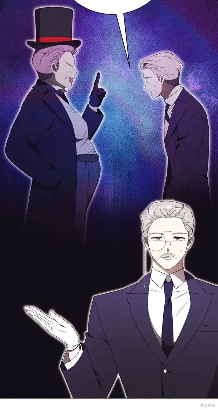 漫画《如何拒绝前夫的执着》第24话第10张图