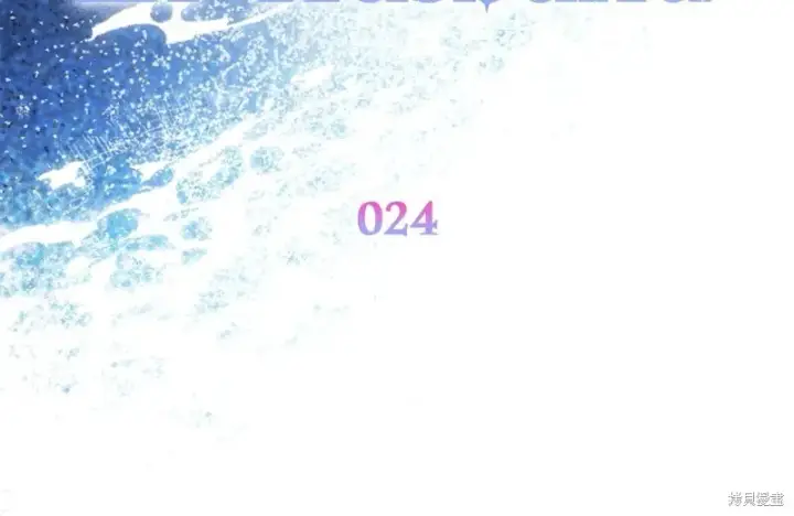 漫画《如何拒绝前夫的执着》第24话第38张图