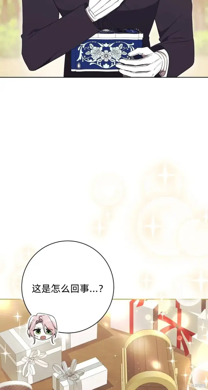 漫画《如何拒绝前夫的执着》第24话第49张图