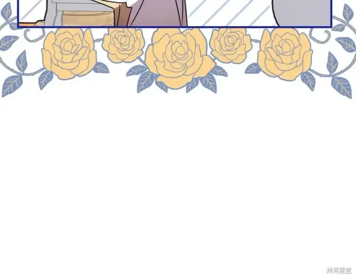 漫画《如何拒绝前夫的执着》第34话第279张图