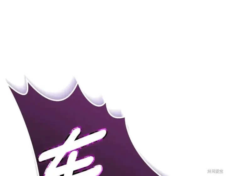 漫画《如何拒绝前夫的执着》第35话第195张图