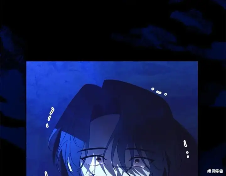 漫画《如何拒绝前夫的执着》第一季完第124张图