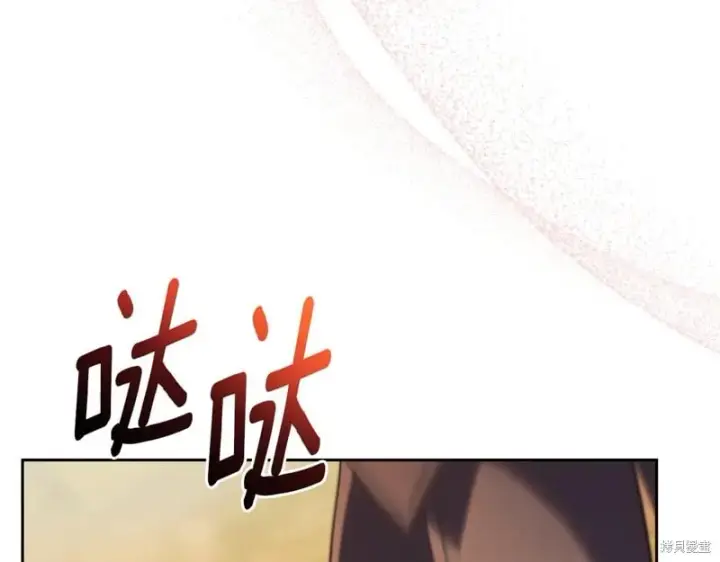 漫画《如何拒绝前夫的执着》第一季完第157张图