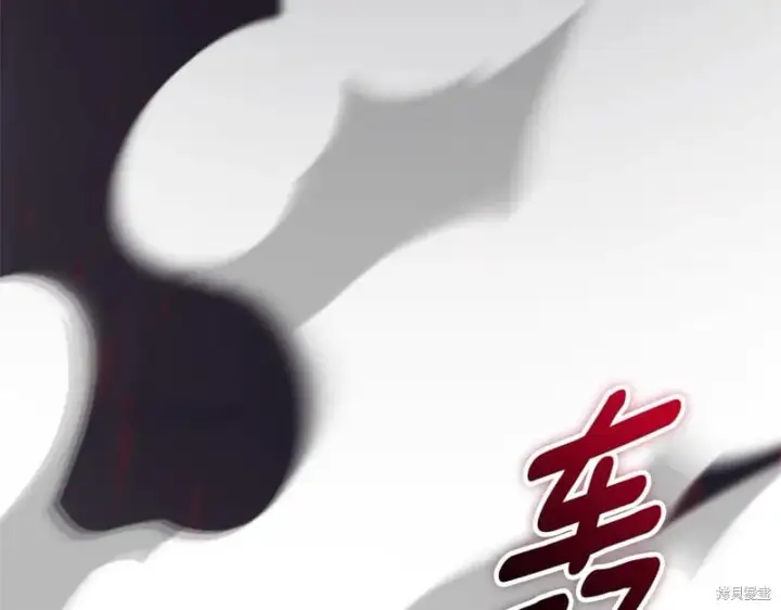 漫画《如何拒绝前夫的执着》第一季完第97张图