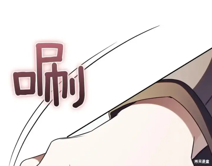漫画《如何拒绝前夫的执着》第38话第126张图