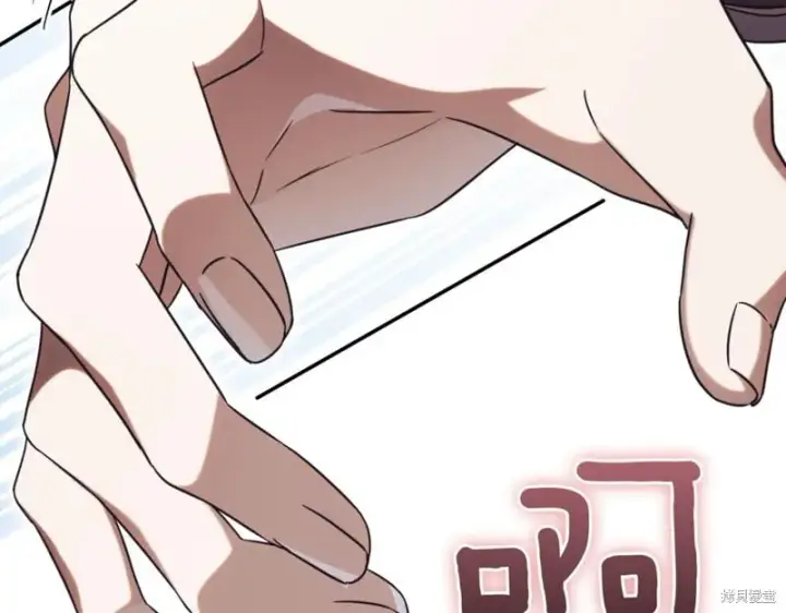 漫画《如何拒绝前夫的执着》第38话第127张图