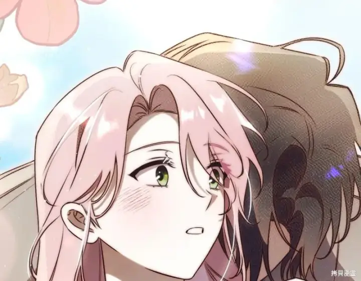 漫画《如何拒绝前夫的执着》第38话第133张图