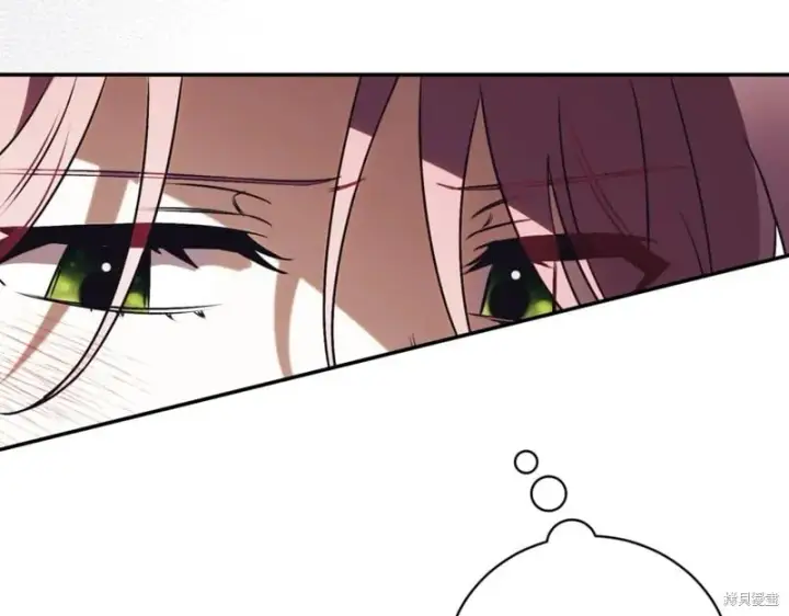 漫画《如何拒绝前夫的执着》第38话第211张图