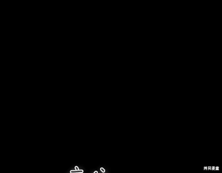 漫画《如何拒绝前夫的执着》第38话第223张图