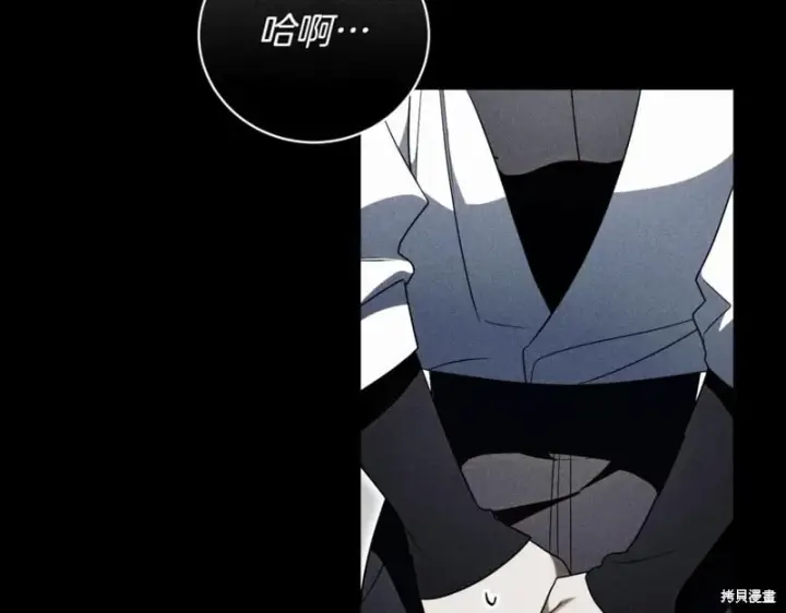 漫画《如何拒绝前夫的执着》第38话第242张图